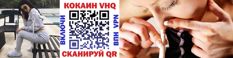 Виды наркотиков купить Сычёвка КОКАИН Codein МЕТАМФЕТАМИН ГАШ KRAKEN как зайти Меф мяу мяу