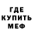 Меф мяу мяу VHQ Lea Demetriou