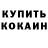 Amphetamine Розовый Zlatislava Kovaleva