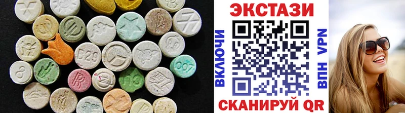 Ecstasy MDMA Сычёвка