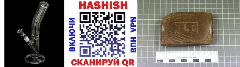 ссылка на мегу рабочий сайт  Сычёвка  ГАШ индика сатива  как найти  
