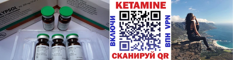 ОМГ ОМГ онион  Сычёвка  дарк нет телеграм  Кетамин VHQ 
