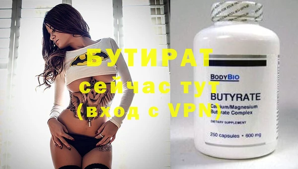 альфа пвп Наволоки
