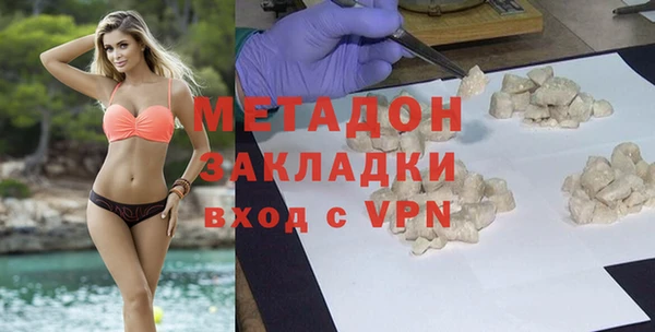 альфа пвп Наволоки