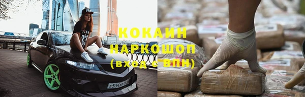 амфетамин Навашино