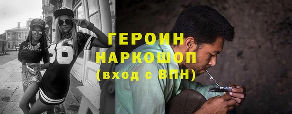 амфетамин Навашино