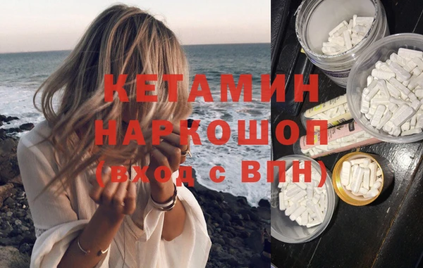амфетамин Навашино