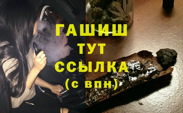 амфетамин Навашино