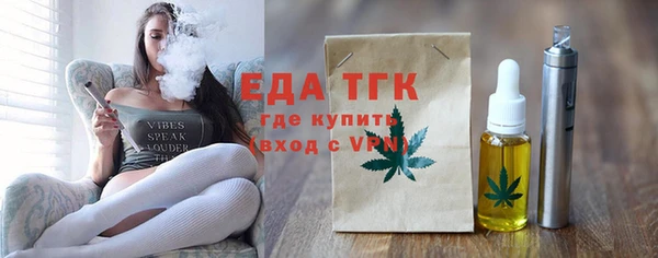 альфа пвп Наволоки