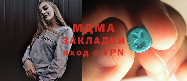 амфетамин Навашино
