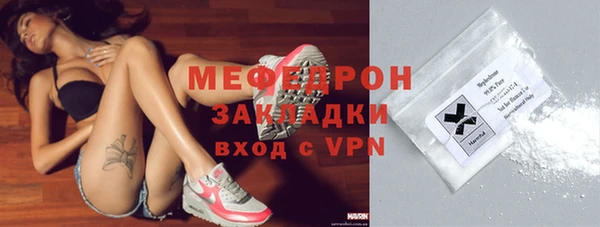 альфа пвп Наволоки