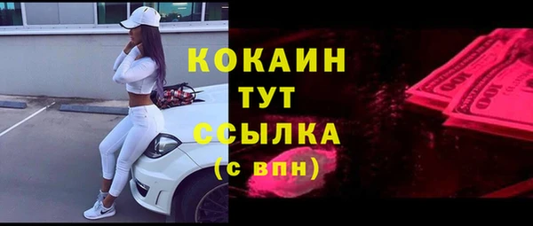 амфетамин Навашино