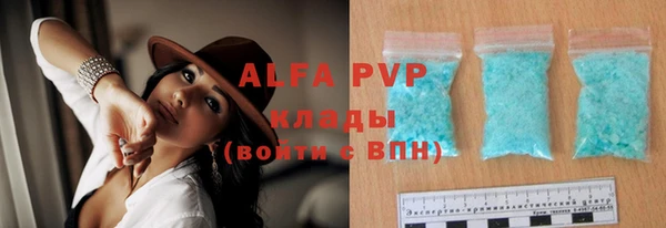 амфетамин Навашино