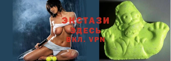 альфа пвп Наволоки