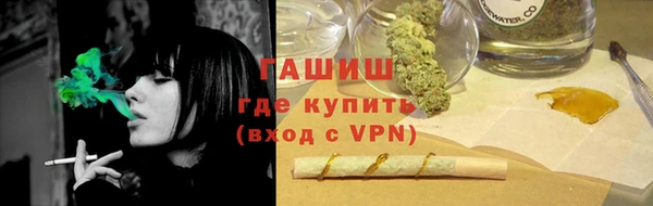 альфа пвп Наволоки