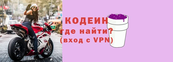 альфа пвп Наволоки
