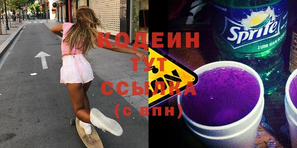 амфетамин Навашино