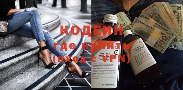 альфа пвп Наволоки