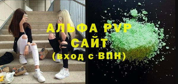 альфа пвп Наволоки