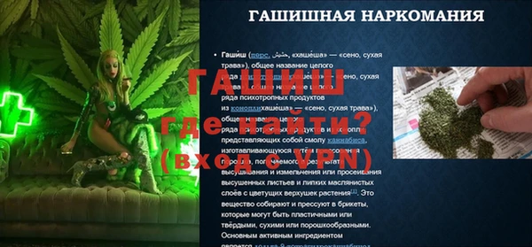 амфетамин Навашино
