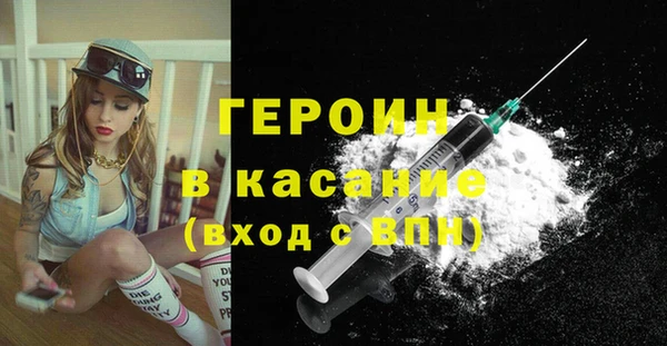 амфетамин Навашино