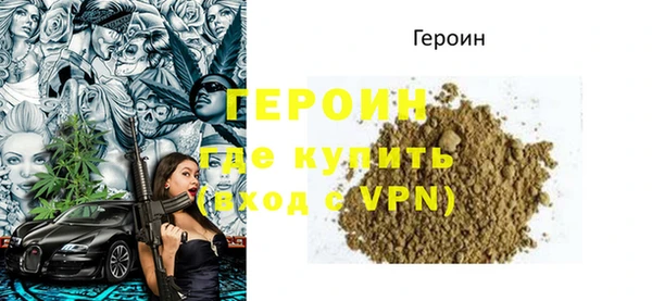 альфа пвп Наволоки