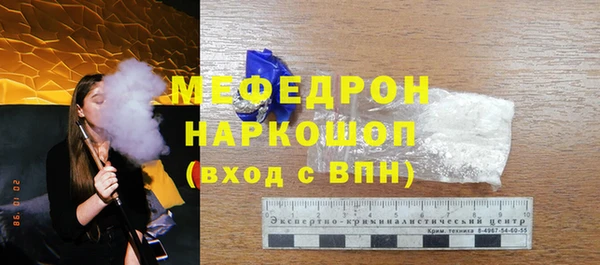 альфа пвп Наволоки