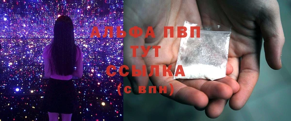 apvp Надым