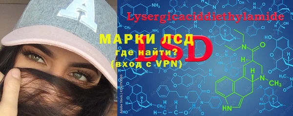 альфа пвп Наволоки