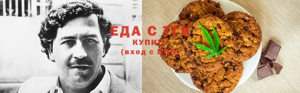 амфетамин Навашино