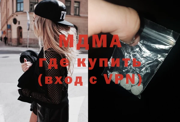 амфетамин Навашино
