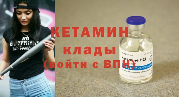 мескалин Михайловка
