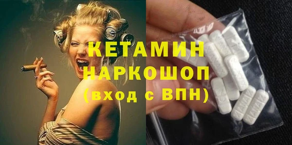 амфетамин Навашино