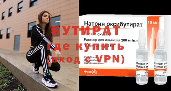 амфетамин Навашино