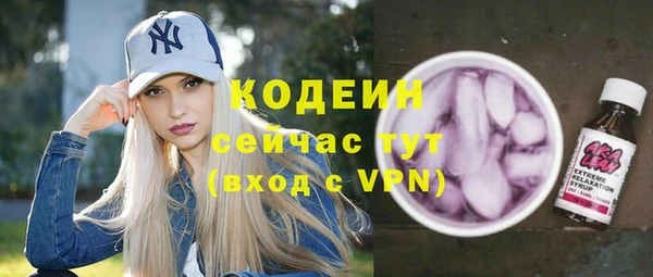 альфа пвп Наволоки
