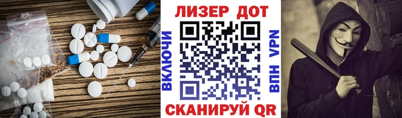 LSD-25 экстази кислота Сычёвка