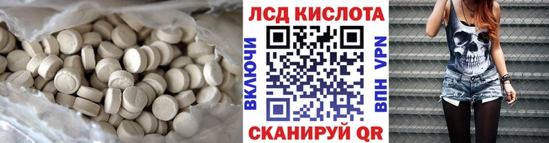 LSD-25 экстази кислота  Сычёвка 