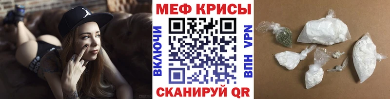 купить закладку  Сычёвка  МЯУ-МЯУ мука 