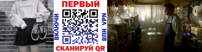 Первитин витя  что такое   Сычёвка 