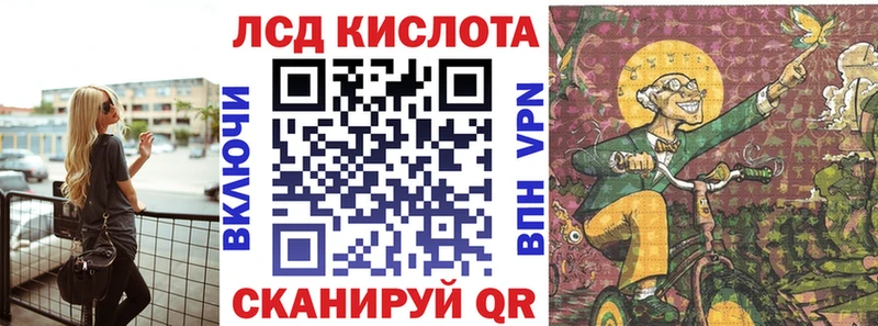Марки NBOMe 1,5мг  Сычёвка 