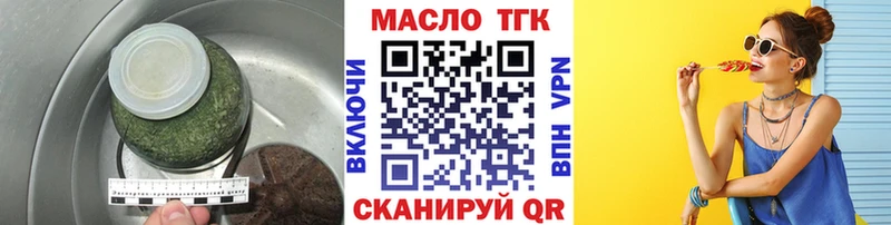 ТГК концентрат  Сычёвка 