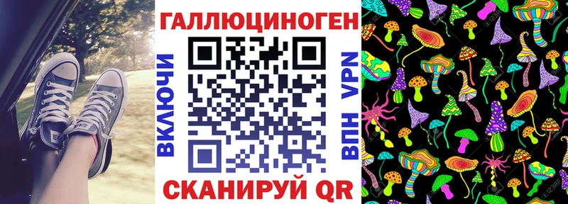 Галлюциногенные грибы мицелий  купить наркотики сайты  Сычёвка 